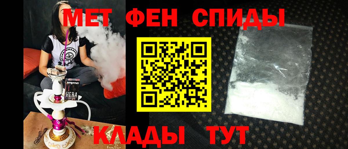 АМФ Розовый Ростов Великий