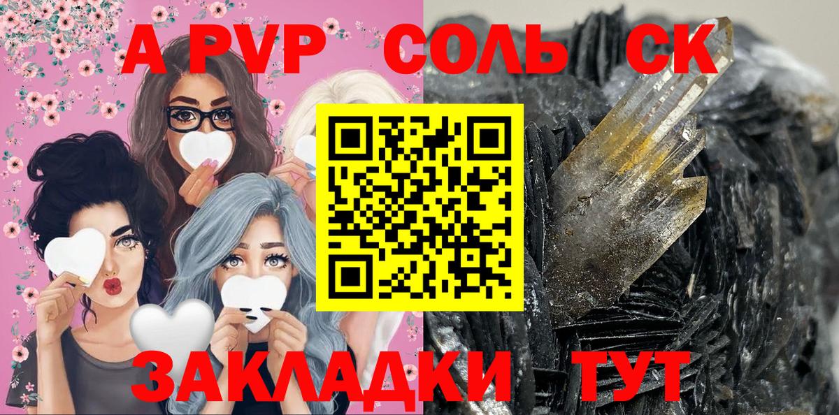 APVP VHQ Ростов Великий