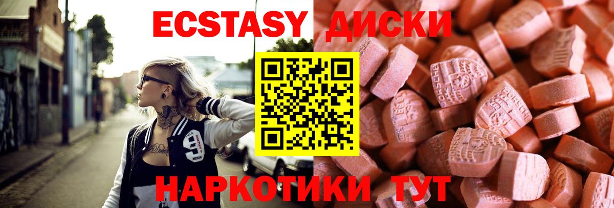 Ростов Великий  OMG ссылки  Вход с VPN  Экстази Cube 