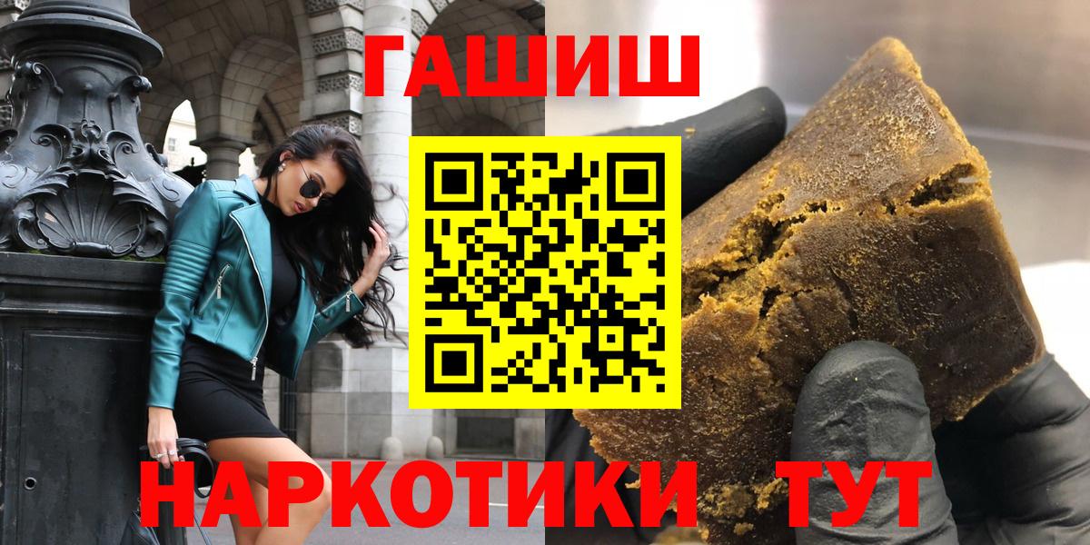Ростов Великий  ГАШ  Вход с VPN  ГАШ Premium  ГАШ AMNESIA HAZE 