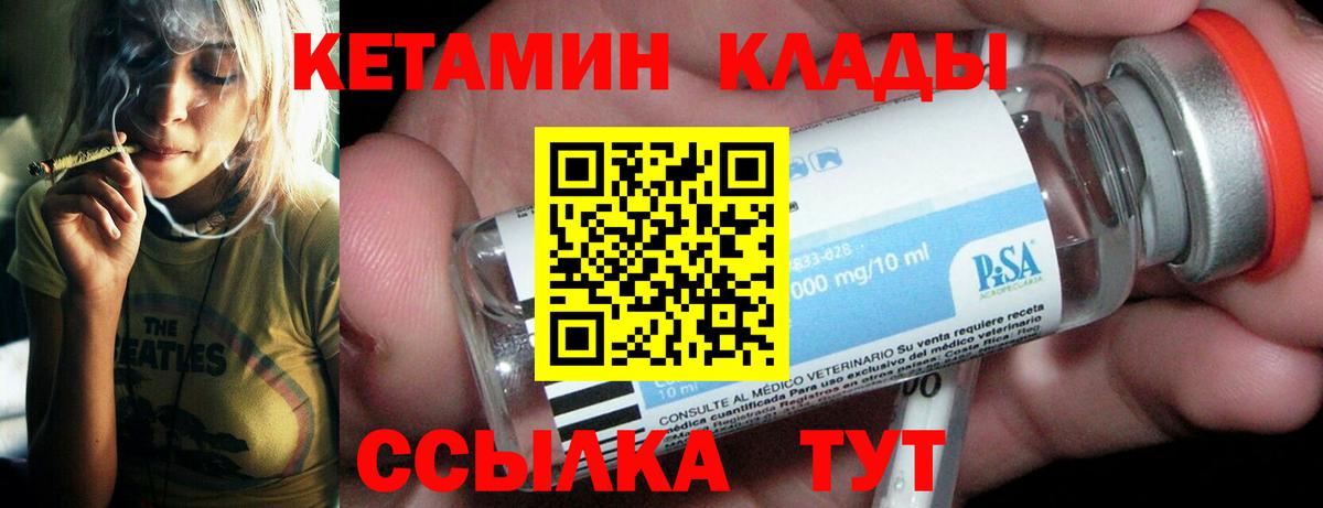 Кодеин Ростов Великий