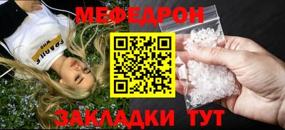 метадон Первоуральск