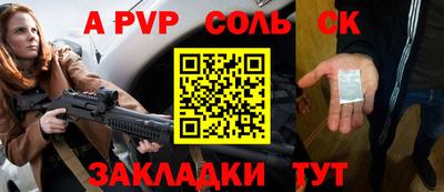 индика Партизанск