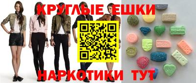 метадон Первоуральск