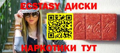 индика Партизанск