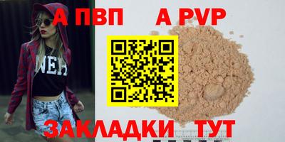 метадон Первоуральск