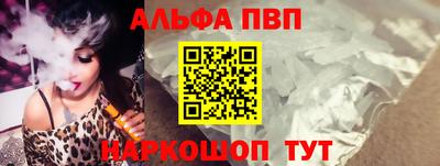 индика Партизанск