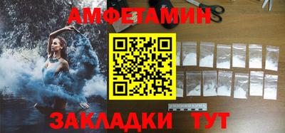 индика Партизанск