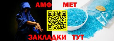 метадон Первоуральск