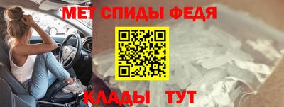 индика Партизанск