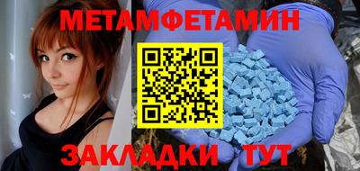 метадон Первоуральск