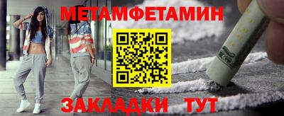 индика Партизанск