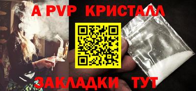 индика Партизанск