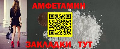 индика Партизанск