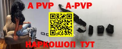 индика Партизанск