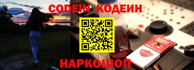 индика Партизанск