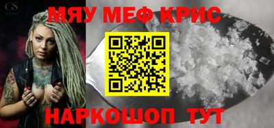 индика Партизанск