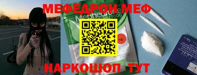 индика Партизанск