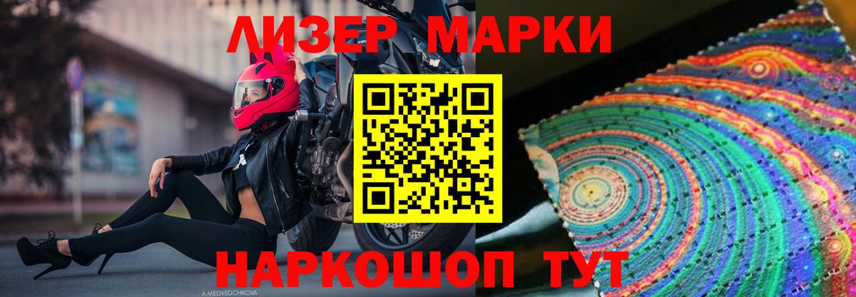 LSD-25 экстази ecstasy  Вход с VPN  ЛСД экстази кислота  Ростов Великий 