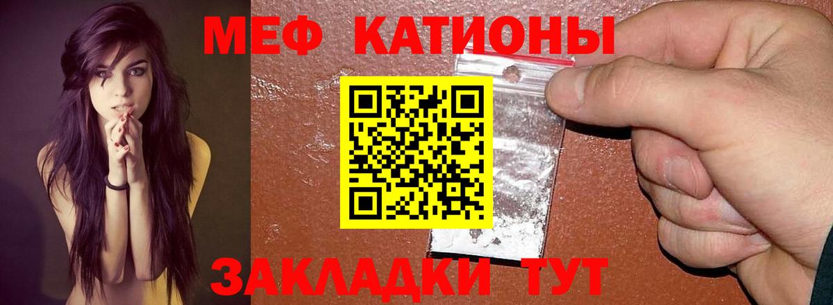 Меф Ростов Великий