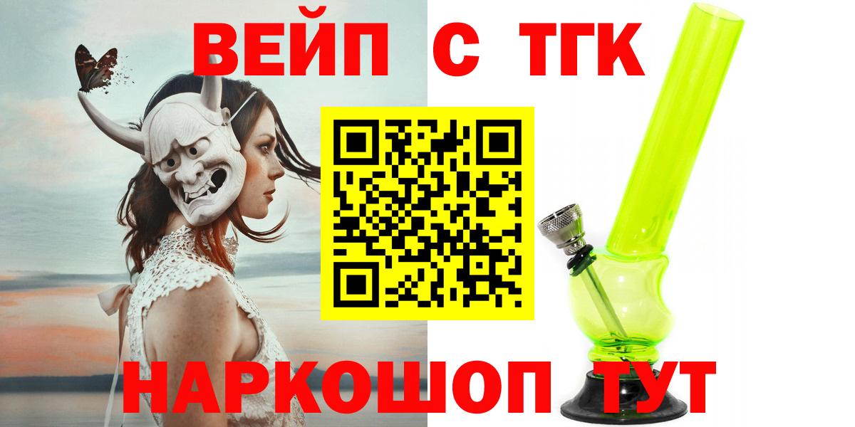 КОКАИН  Конопля  Вход с VPN  Ростов Великий  Мефедрон кристаллы  Гашиш  Alpha PVP СОЛЬ кристаллы 