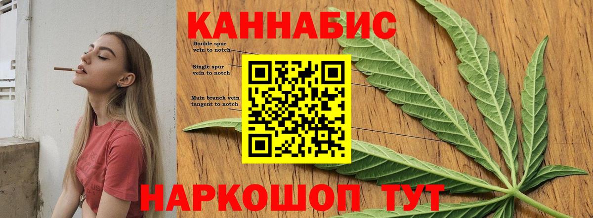 Бошки Шишки White Widow Ростов Великий