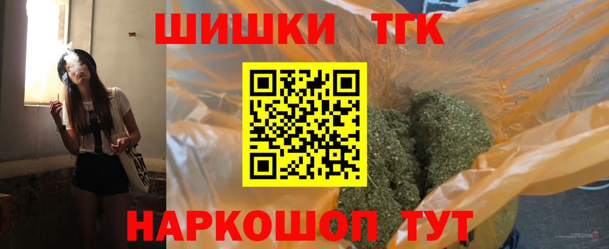Марихуана марихуана  Вход с VPN  Ростов Великий  Каннабис гибрид  Конопля White Widow 